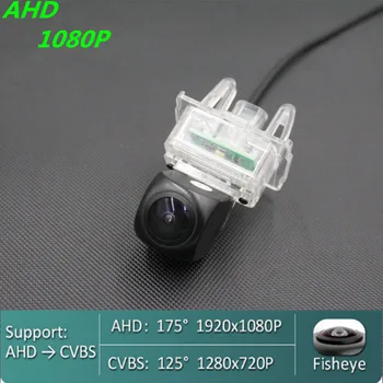 На 170 Градуса AHD 720 P/1080 P Рибешко Око Автомобилна Камера за Задно виждане За Мерцедес Бенц GLK 250 300 350 2013 2014 2015 Монитор Заден Ход на Автомобила