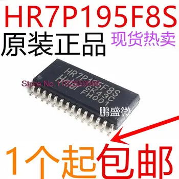 HR7P195F8S Haier RISC