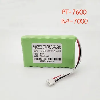 1000 МАЧ8.4 за принтери brother PT-7600 BA-7000 NI-MH акумулаторна батерия