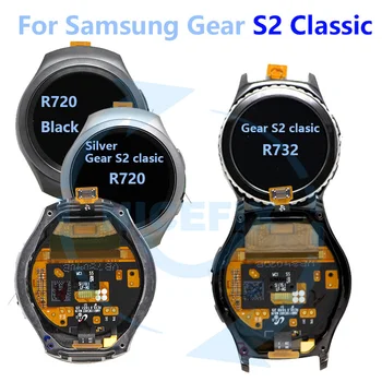 Оригинал За Samsung Gear S2 R720 R732 LCD сензорен дисплей, дигитайзер екран на Samsung Gear s2 classic R720 LCD