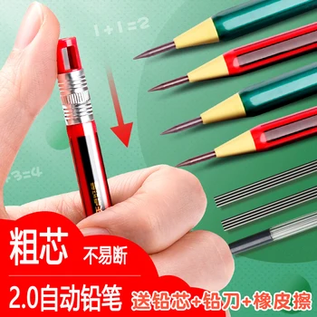 2,0 мм, механичен молив за студенти, 2B, дебел жило, лесно счупени, Нетоксичен, за пълнене на чашите налягане, цветен полето за детски молив, на сладко