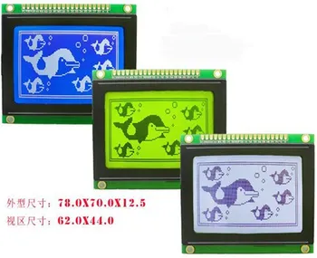 2,99 инча 20PIN Паралелен 12864T LCD модул Графичен екран RA6963 Контролер 3,3 5 В Бяло/Синьо/Жълто-Зелено Осветление