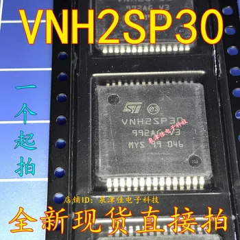 100% Оригинален нов VNH2SP30TR-E VNH2SP30 СОП-30
