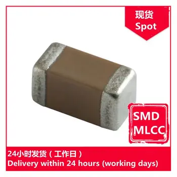 GRM2165C2A101JA01D 0805 100V J кондензатора 100pF и чип SMD MLCC