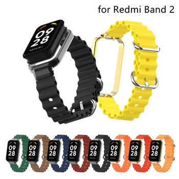За Redmi Smart Band 2 Взаимозаменяеми Каишка За Часовник Мек Силиконов Спортен Каишка За Китката Xiaomi Redmi Band 2 Аксесоари За Гривна Band2