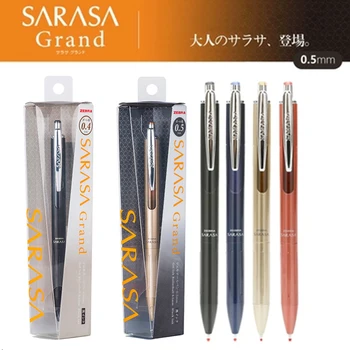 1бр Япония ZEBRA Sarasa JJ55 JJS55 0,4/0,5 мм подобрена метална писалка Неутрална дръжка офис и училищни консумативи