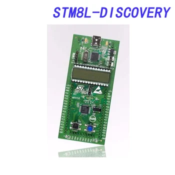 STM8L Такси и комплекти за разработка на DISCOVERY - Други процесори STM8L с ултра ниски PWR ST-Link са включени в комплекта