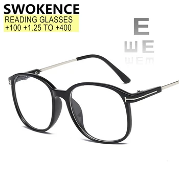 SWOKENCE +50 +75 +100 +125 до + 400 Очила за четене, за Жени И За Мъже, Висококачествени Очила за Далекогледство по лекарско Предписание, Дальнозоркие Очила R508