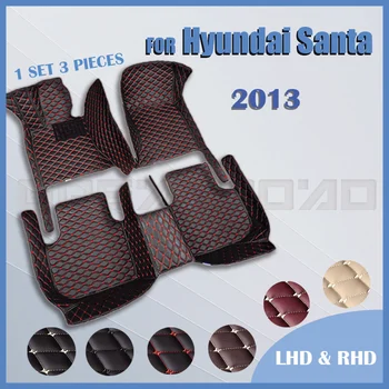 Автомобилни постелки за Hyundai Santa Fe (пятиместные) 2013, автомобилни накладки за краката, авто килим