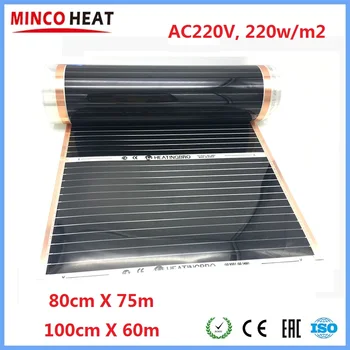 60m2 80cmX75m 100cmX60m Въглеродните Инфрачервена Нагревательная филм 220 W/м2 мат Топло за подгряване на пода, Произведено в Корея