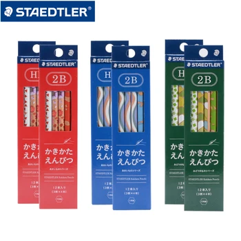 12 дръжки/скоростна Шестостенния дървен молив STAEDTLER 2B|HB в опаковка, студентски молив, малко прясно молив за офис