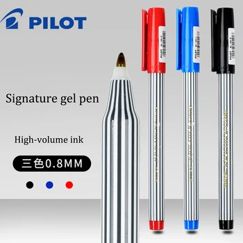 Гел химикалка Japanese Pilot 0,8 мм химикалка химикалка в бар, бизнес Премиум клас, BL-5 М, ученически пособия, Офис аксесоари, Канцеларски материали