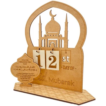 Дървени орнаменти Календар Рамадан, Дървени календари за обратно отброяване, украса 30-дневен празник Ейд Мубарак, украшение на Рамадан