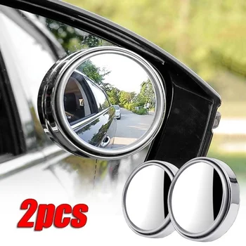 2 бр. автомобили кръгла рамка Куполна огледало за слепи зони Широкоугольное регулируема на 360 градуса прозрачно странично огледало за обратно виждане Безопасността при шофиране