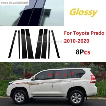 Полирани 8 бр. стелажи, Стелажи, подходящи за Toyota Prado 2010-2020, тампон на прозореца, етикет на колона BC