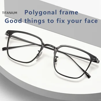 Квадратна рамки за очила от чист титан за мъже, ретро Рамки за очила по рецепта, дамски слънчеви очила 2023, Реколта оптични дамски очила за късогледство