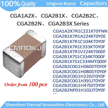100 бр. оригинални маркови новост Керамичен кондензатор CGA серия за автомобилни MLCCs SMD/SMT