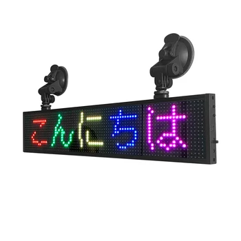 P5 ултра-66 см Програмируеми led екран за придвижване на автомобил, Рекламно послание, приложение за управление, многоезичен led табела