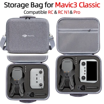 За DJI Mavic 3 Класическа Чанта За Съхранение Da Цзян Ю 3 rc Screen Remote Control Чанта на Едно Рамо с Голям Капацитет