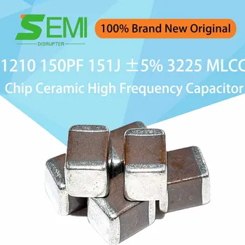 10ШТ 1210 150PF 151J ± 5% Керамични висока честота на кондензатора с чип NPO КПГ 3225 MLCC