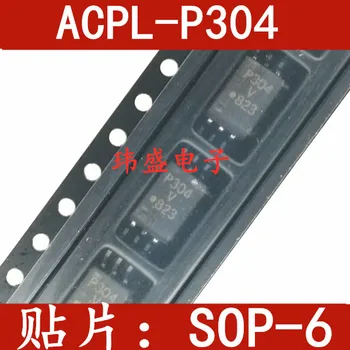 10 бр. ACPL-P304 P304 P304V СОП-6