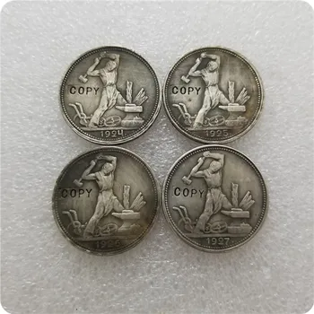 1924,1925,1926,1927 РУСИЯ 50 цента Копирни монети възпоменателни монети-реплики на монети, медали, монети за колекционери