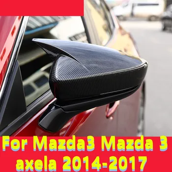 За Mazda3 на Mazda 3 axela 2014-2017 Калъфи за автомобилни Огледала за обратно виждане, изработени от Въглеродни влакна Във формата на Миди, Защитни Ръб на Огледалото за обратно виждане, на Кутията