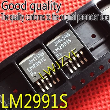 Нов LM2991S LM2991CS TO-263 MOSFET Бърза доставка