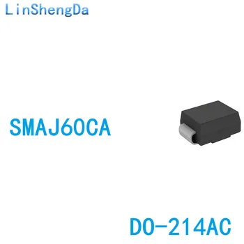 10ШТ SMAJ60CA P6SMAJ60CA Двупосочни диод потискане на преходни процеси TVS DO-214AC