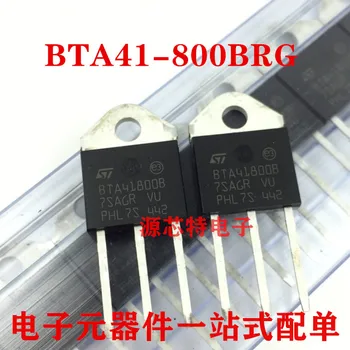100% Нова и оригинална BTA41-800BRG TO-218 41A 800V в наличност