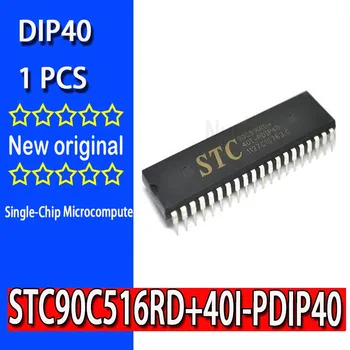 Чисто нов оригинален точков STC90C516RD + 40I-PDIP40 едно-чип микрокомпютър 90C516RD. На чип за IC микропроцесор