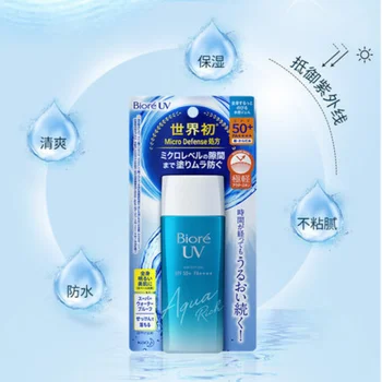 Biore UV Aqua Наситени с Водниста Копър 90 г Слънцезащитен Крем Japan Cosmetic SPF50 UVA UVB Защита на Тялото Грижа За Кожата на Лицето Грунд За Грим