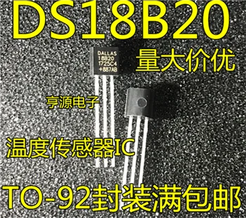 В чип на DS18B20 TO - 92