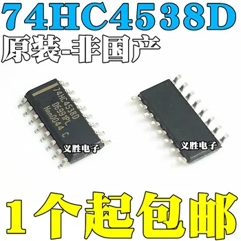 5 бр. Нови оригинални логически чип 74HC4538D SOP16, моностабильный мультивибратор нови и оригинални чипове мультивибратора Logic - MVB IC