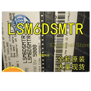 Оригинален нов комплект датчици за движение LSM6DSMTR LSM6DSM LGA-14 LGA14