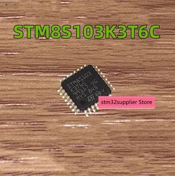STM8S103K3T6C SMD QFP-32 микроконтролер STM8S103K3T6 съвсем нов внос STM8S