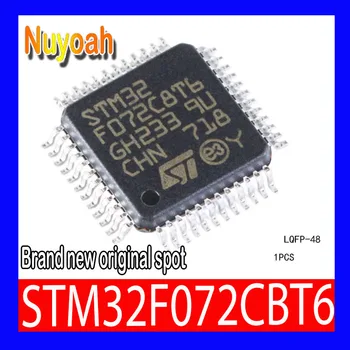 Нов оригинален едно-чип микрокомпютър spot STM32F072CBT6 LQFP-48 (MCU/MPU/SOC) за нулиране на настройките управление на захранването 