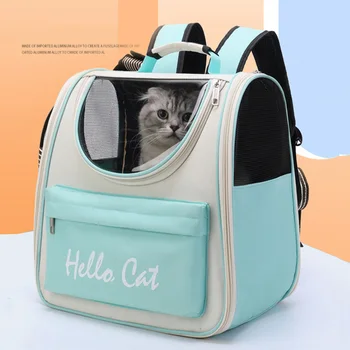 Дишаща лаптоп раница-переноска за домашни любимци, прозрачна чанта за пътуване на открито за котки и малки кучета, носене пет доставки