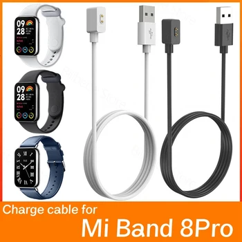 Магнитен USB-кабел за зареждане на Xiaomi Mi Band 8 Pro Redmi Watch 3 Active SmartWatch Зарядно устройство Кабел, бързо зареждане