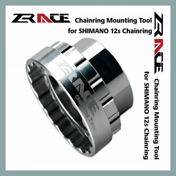 Инструмент за монтаж на пръстените верига ZRACE Shimano 12s за SM-CRM95 / SM-CRM85 / SM-CRM75, TL-FC41 /FC41, Инструмент за ремонт на Коляновия вал с директно на стена