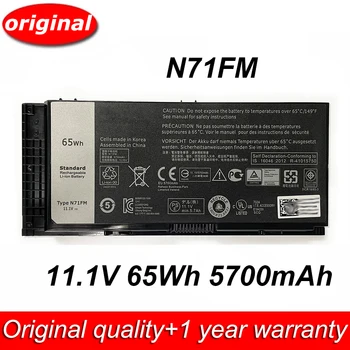 Нов N71FM T3NT1 11,1 V 65Wh 5700mAh Оригинална Батерия за лаптоп DELL Precision Серия M4600 M4700 M4800 M6600 M6700 M6800