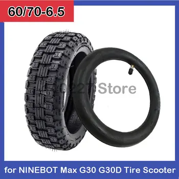 60/70-6,5 за NINEBOT Max G30 G30D гуми за скутер Взривозащитен електрически мотор, скутер, износостойкая дължината на гума, черен