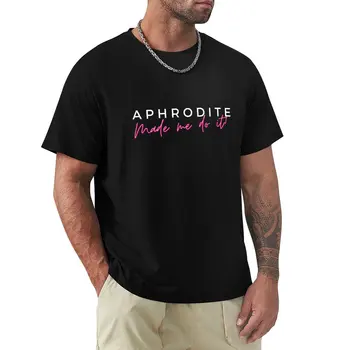 Тениска Aphrodite made me do it, дрехи за хипита, великолепна тениска, мъжки забавни тениски, мъжки графични тениски в стил хип-хоп