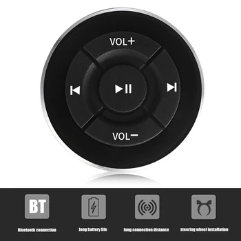 Музикален Плеър на волана Безжична Bluetooth дистанционно управление Мултимедийна бутон Мултимедия за вашия телефон Android и iOS