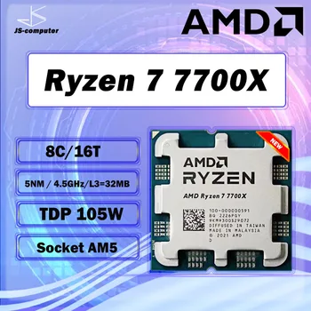 НОВИЯТ AMD Ryzen 7 7700X ах италиански хляб! r7 7700X 4,5 Ghz и 8-ядрен 16-стрийминг процесор на 5 НМ L3 = 32 M 100-000000591 Гнездо AM5 Нов, но без вентилатор