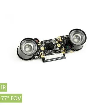 Инфрачервена камера IMX219-77IR, приложима за в jetson Nano