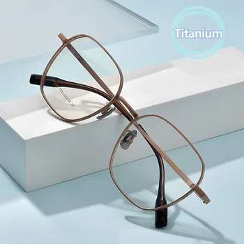 Квадратна ретро-титановая рамки за очила за жени, висококачествени очила, дамски рамки за оптични очила по рецепта приливного течения