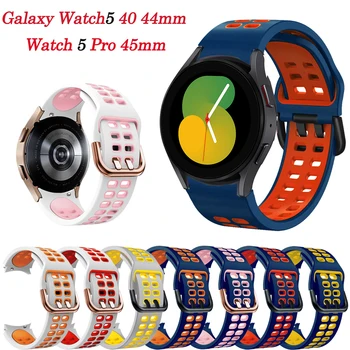 Силиконов Ремък За Умни Часовници Samsung Galaxy Watch 5/4 Classic 44 мм 40 мм и 46 мм 42 мм, Без Пропуски Гривна Galaxy Watch5 Pro 45 мм Въжета