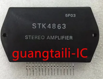 1БР STK4863 STK-4863 STK 4863 ZIP16 Аудио модул усилвател на мощност захранване дебела филм