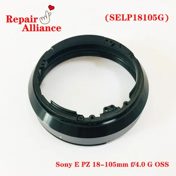 Резервни части за ремонт на преден филтър винт с UV-пръстен за обектива на Sony E PZ 18-105 мм f/4.0 G OSS SELP18105G